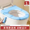 Alfombrilla de baño desechable para viaje, pegatinas impermeables para inodoro, alfombrilla de papel higiénico maternal sucia, embalaje independiente