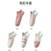 Calcetines para Mujer, Calcetines Invisibles Antideslizantes Blancos para Tobillo, Calcetines de Verano Finos Estilo Japonés, Calcetines de Algodón Transpirables Lindos