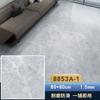 Piso de PVC Piso de Couro Adesivo de Piso Reforma e Decoração de Piso Piso Doméstico Comercial Espessado Resistente ao Desgaste Adesivo Azulejo de Piso