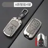 Para cubierta de llave de coche Maserati paquete levante Levante Presidente ghibli Geboli carcasa protectora