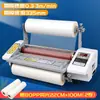 Boa Máquina de Plastificação, Plastificadora Elétrica a Frio A3+, Máquina Automática de Plastificação de Filme, Máquina de Plastificação a Quente para Fotos e Placas Kt, Plastificadora UV