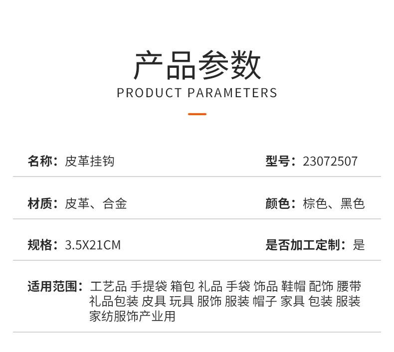 详情页_03