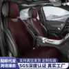 Cojín de Peluche Funda de Asiento de Media Cobertura Terciopelo Cojín para Asiento de Coche Funda de Asiento de Invierno Comercio Electrónico Transfronterizo Producto Más Vendido Cojín para Asiento de Coche