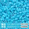 Paquete de Colorantes MARD Beads 301, Paquete de Gran Capacidad 250g, Wholesale para Apertura de Tienda, Beads de Fusión 2.6mm Set Completo 250g