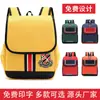 Nova Mochila Escolar Simples para Crianças, Repelente à Água, Mochila para Ensino Fundamental Estilo Chinês, Vários Estilos Disponíveis, Logotipo Pode Ser Impresso, Mochila