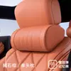 Juego de Reposacabezas, Almohada Cervical y Soporte Lumbar para Coche, Soporte Ergonómico para Cuello y Cintura de Cuero Nappa, Cojín Transpirable, Adecuado para Todas las Estaciones
