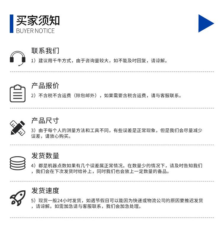 详情页_10.png