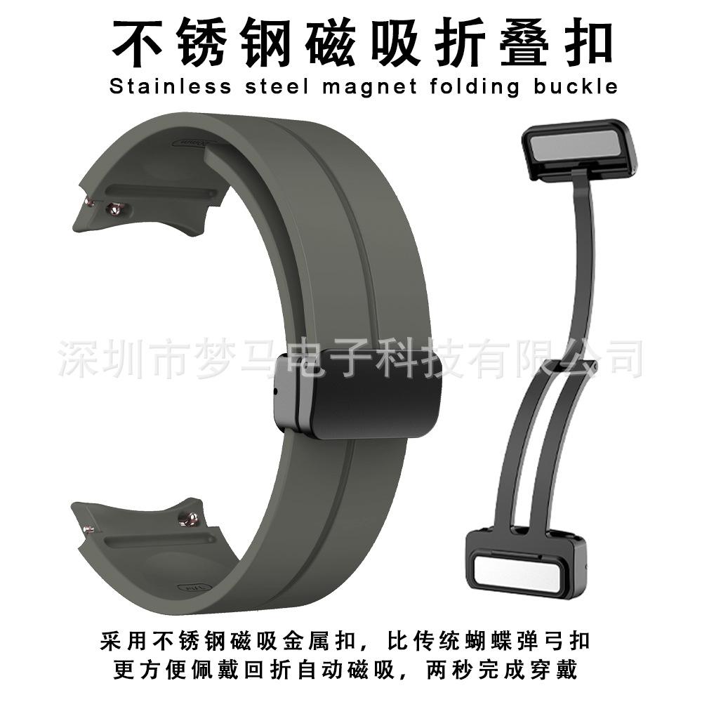 watch5磁吸表带