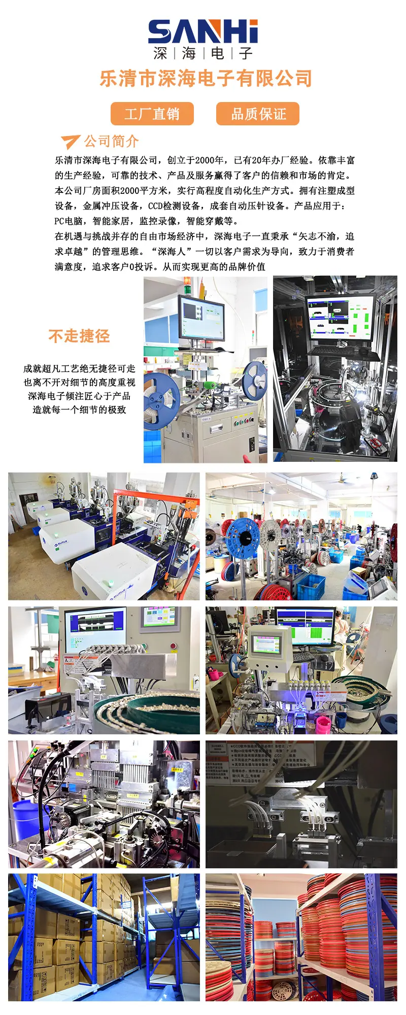 详情页(1)