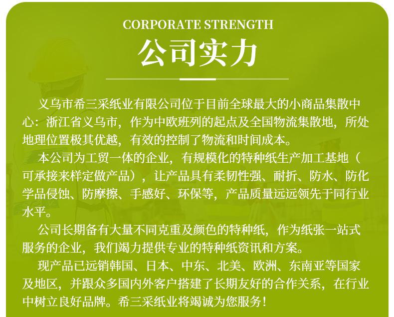 O1CN01ACTk9Z22hDEBEQhAN_!!2030