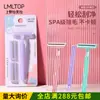 Maquinilla de afeitar de doble capa Lmltop para mujer con 2 cuchillas incluidas, maquinilla manual para axilas, venta al por mayor A0265
