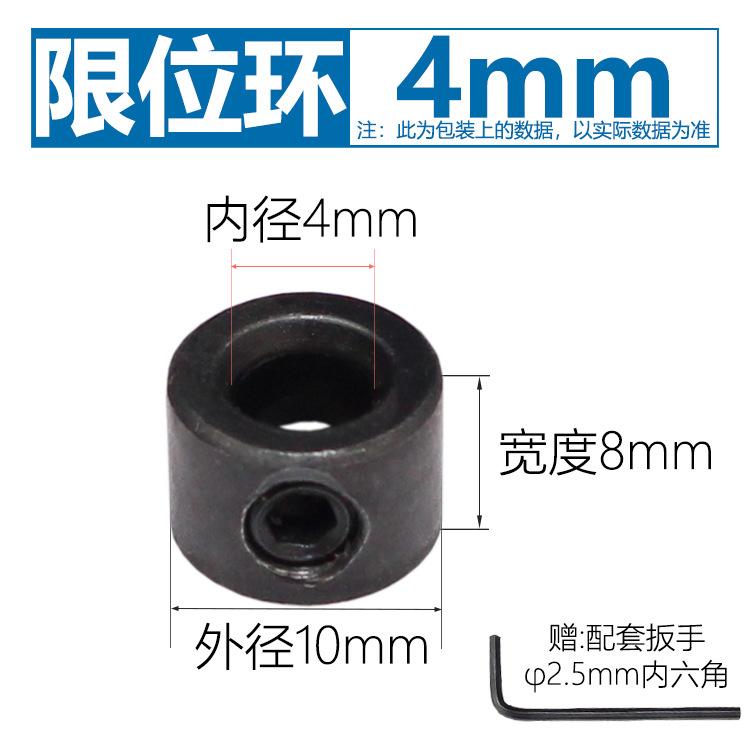 4mm.jpg