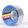Fabricante de adhesivo butílico impermeable para reparación de fugas, cinta adhesiva impermeable para reparación de fugas en techos, aluminio superpuesto, adhesivo a prueba de fugas, adhesivo butílico autoadhesivo
