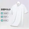Camisa Polo de Manga Corta para Hombre con Cuentas Hexagonales Grado 7A Antibacteriana, Fresca y de Secado Rápido para Papá, Camiseta Polo de Manga Corta para Hombre de Verano