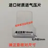 Compresor de Aire 90 Placa de Válvulas Bomba de Aire Admisión y Escape Dafeng Shangai Hengda Jucai Juba Fusheng Jiejie Bao Placa de Válvulas