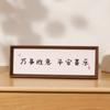 Nuevo marco de fotos de caligrafía de caracteres chinos, venta al por mayor, decoración para sala de estar, estudio, caligrafía y pintura, marco de pintura inspiradora, decoración de mesa, personalización DIY