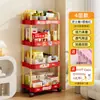 Estante Móvil Sala de Estar Mesa Lateral de Sofá Dormitorio Estante de Almacenamiento de Bocadillos Dormitorio Carrito Pequeño Múltiples Niveles Lindo