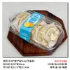 Caja de Embalaje para Rollo Suizo de 4 Piezas, Caja para Postre Rollo de Pastel Cortado Rollo Reina, Caja Transparente Engrosada Antiempañante para Llevar