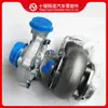 4bta3. 9 turbocompresor de motor 5273534 4982530 3900430 728001-5001s