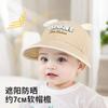Sombrero de Pescador de Algodón Puro con Oso Lindo Dudula Spring para Niños, Sombrero de Cubeta para Proteger del Sol al Aire Libre para Bebés, Sombrero de Tela para Bebés
