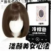 Wan NingLook NaturalPeluca para Mujer con Flequillo Recto, Corte Bob Corto, Transpirable, Ligera, Natural, Versátil Peluca Completa