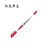 Lion 685 Bolígrafo Gouxie Doble Punta Pequeño Marcador Negro Rojo Azul Marcador de Escritorio para Oficina Marcador a Base de Aceite Impermeable