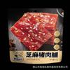Los snacks crujientes del tío Piao Ling están listos para comer en la oficina, snacks altos en proteína de celebridad de internet