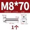 Perno Hexagonal con Brida de Acero Inoxidable 304 con Arandela Antideslizante Tornillo Antiaflojamiento 4M5M6M8M10M12Mm