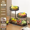 Mesa de Café de Escritorio Exquisita de Alto Valor 2025 Cesta de Frutas Multicapa Plato de Exhibición de Snacks de Almacenamiento para Sala de Estar