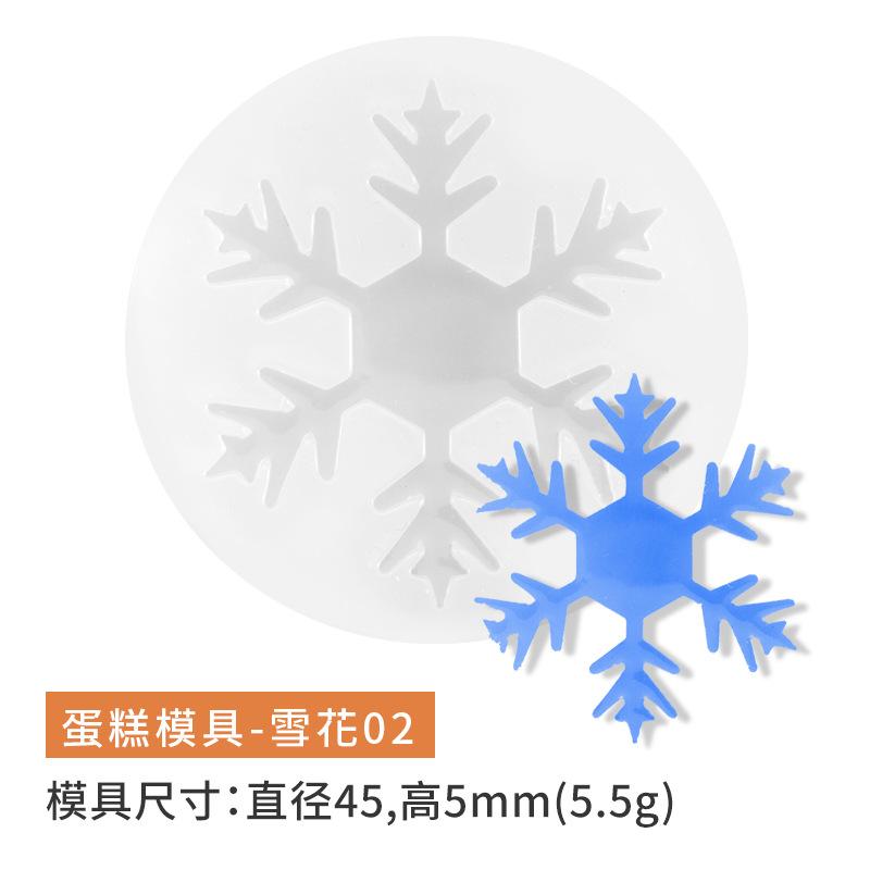 雪花02