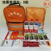 Kit de Emergência para Fogo ao Ar Livre Kit de Primeiros Socorros Prevenção de Desastres Terremoto Controle de Enchentes Kit de Resgate Doméstico Fuga Pacote de Material de Defesa Civil Aérea