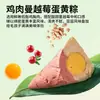 Zongzi para Mascotas Festival del Bote del Dragón Zongzi de Carne Fresca Snacks Universales para Gatos y Perros Cocidos al Vapor Empacados al Vacío Zongzi Hechos a Mano Venta al por Mayor y al por Menor