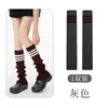 Calcetines de Punto Grueso para Mujer Estilo Universitario Rayados Cubre Piernas de Lana Engrosada Y2K Chicas Calientes Otoño e Invierno Calcetines Largos para Pantorrilla