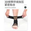 Tobillera con Iones de Cobre Protección Deportiva Tobillera Presurizada Tobillera Tejida Transpirable Protección de Tobillo para Fútbol con Iones de Cobre