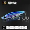 Isca de Chapa de Ferro para Arremesso de Longa Distância, Isca de Peixe de Chumbo com Peso Grande, Conjunto de Isca com Escamas de Peixe de Afundamento Lento, Isca de Pesca Especificamente para Pesca