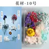 Día del Maestro Jardín de Infancia Mixto Hecho a Mano Flores Reales Flores Eternas Flores Secas Bolsa de Materiales DIY Aromaterapia Fábrica de Estampado Hecho a Mano