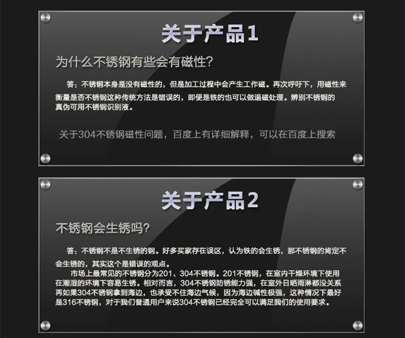 购买须知2