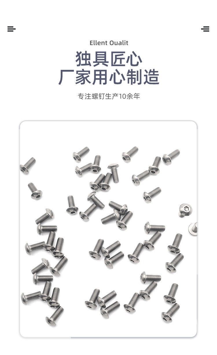详情页_04
