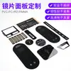 Paneles de Ventana, Paneles Acrílicos, Lentes Semi-Transparentes Personalizados para PC, Paneles Táctiles para Dispositivos Electrónicos, Tubos Digitales, Lentes para Corrección de Astigmatismo