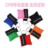 Fabricante Personalizado Desechable PVC Boca a Boca Mascarilla de Membrana para Respiración Artificial Bolsa Llavero de Membrana de Respiración CPR Venta al por Mayor