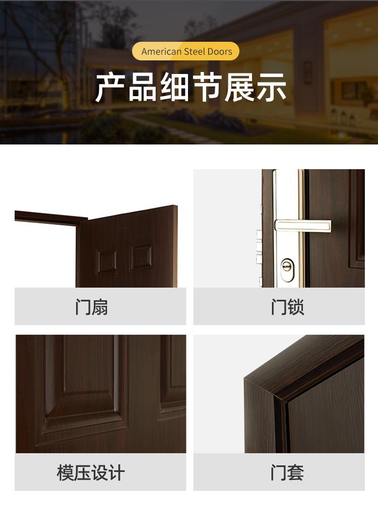 美国门详情页-中文版_09.jpg