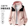 Chaqueta 3 en 1 para exteriores, unisex, adecuada para otoño e invierno, con capucha desmontable, impermeable y diseñada para senderismo y trabajo