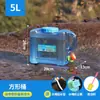 Bomba de Agua de Cubo para Exteriores Cubo Almacenamiento de Agua Doméstico Purificación de Agua Manantial Mineral Cubo Grande Portátil de Almacenamiento de Agua Cubo Cuadrado Tratamiento de Aguas Residuales