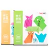 Papel Artesanal Colorido para Lanches para Estudantes, Conjunto Quadrado para Dobradura de Origami Tsuru, Papel Colorido Educacional para Recorte Infantil