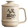 Taza de té de cerámica hecha a mano creativa del fabricante, hermosa y salvaje taza separadora de agua y té, taza de agua china, taza con tapa