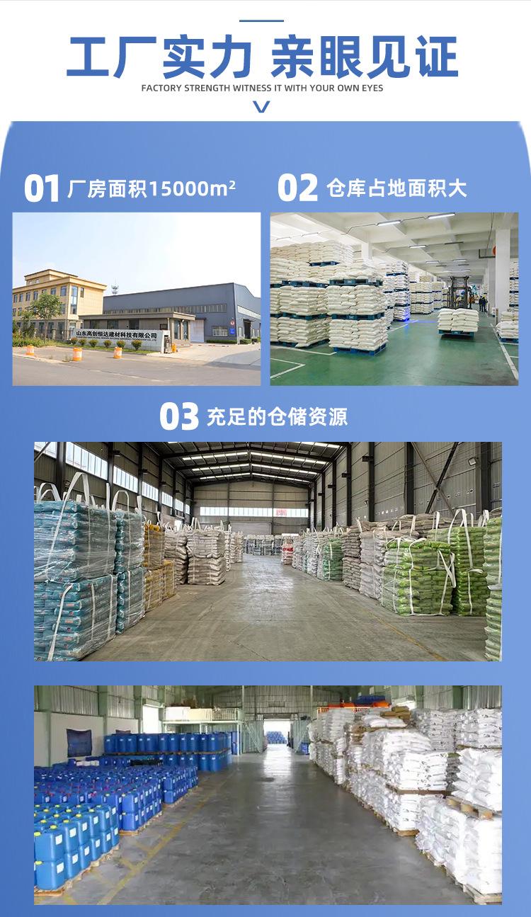 聚羧酸减水剂详情页-恢复的_07.jpg