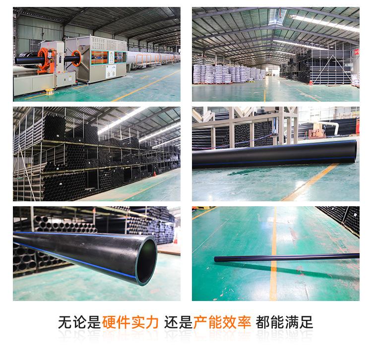 无线-山东中源管道科技有限公司_04.jpg