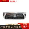 Aplicable a Toyota 2005-2011 Tacoma Red China 53100-04400
