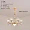 Luminária Principal para Sala de Estar Pós-Moderna de Luxo Leve, Iluminação de Arte em Ferro de Alto Padrão para Hall de Entrada e Sala de Jantar, Iluminação Elegante para Quarto, Lustre de Cristal Estilo Americano