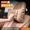 Adecuado para el Nuevo Tesla Model Y Reposacabezas Modelo 3 Versión Nueva Asiento de Coche Especial Trasero Ajustable